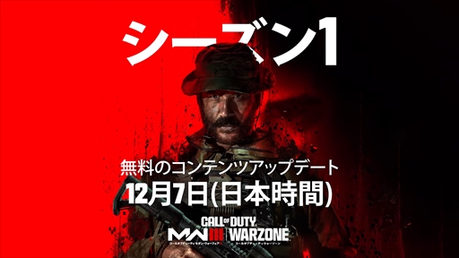 画像ギャラリー No.021のサムネイル画像 / ［プレイレポ］「Call of Duty: Modern Warfare III」は自由度が増した不変的な撃ち合いを楽しめる。だが，隠せない粗は少なくない