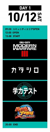 画像ギャラリー No.002のサムネイル画像 / 「The k4sen Con」,全日程をTwitchで無料配信決定。アーカイブ視聴は,Abema PPVにて特典付きチケットを販売中