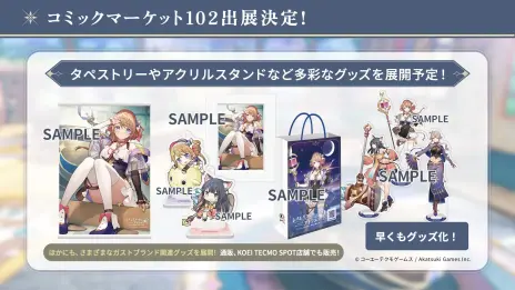 画像ギャラリー No.004のサムネイル画像 / アトリエ新作「レスレリアーナのアトリエ」，主人公レスナをはじめとするキャラクターや世界設定を紹介。PV第1弾も公開