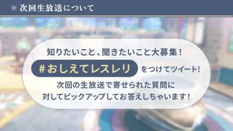 画像ギャラリー No.008のサムネイル画像 / アトリエ新作「レスレリアーナのアトリエ」，主人公レスナをはじめとするキャラクターや世界設定を紹介。PV第1弾も公開
