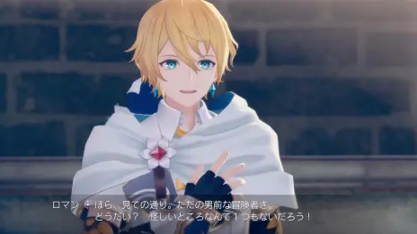 画像ギャラリー No.017のサムネイル画像 / アトリエ新作「レスレリアーナのアトリエ」，主人公レスナをはじめとするキャラクターや世界設定を紹介。PV第1弾も公開