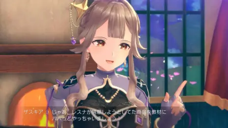 画像ギャラリー No.019のサムネイル画像 / アトリエ新作「レスレリアーナのアトリエ」，主人公レスナをはじめとするキャラクターや世界設定を紹介。PV第1弾も公開