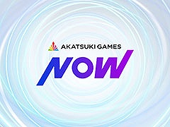 「レスレリアーナのアトリエ」などを紹介予定。アカツキゲームスの最新情報を発表する「Akatsuki Games Now」，8月18日19：00よりYouTubeで配信決定
