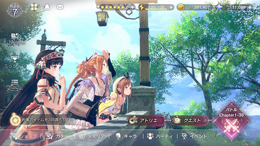画像ギャラリー No.033のサムネイル画像 / 「レスレリアーナのアトリエ」,登場キャラたちのプロフィールやゲームサイクル,新たなPVなど最新情報が一挙公開に