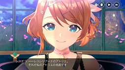 画像ギャラリー No.034のサムネイル画像 / 「レスレリアーナのアトリエ」,登場キャラたちのプロフィールやゲームサイクル,新たなPVなど最新情報が一挙公開に