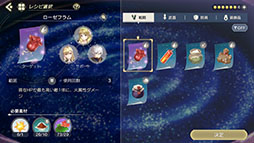 画像ギャラリー No.043のサムネイル画像 / 「レスレリアーナのアトリエ」,登場キャラたちのプロフィールやゲームサイクル,新たなPVなど最新情報が一挙公開に