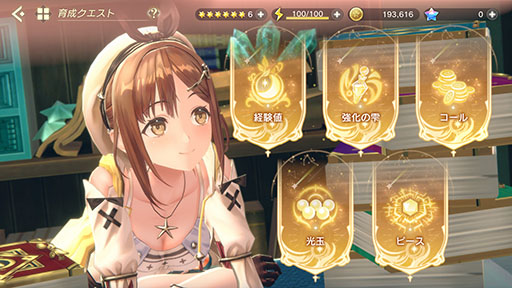 画像ギャラリー No.054のサムネイル画像 / 「レスレリアーナのアトリエ」,登場キャラたちのプロフィールやゲームサイクル,新たなPVなど最新情報が一挙公開に