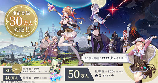 画像ギャラリー No.002のサムネイル画像 / 「レスレリアーナのアトリエ」,歴代シリーズのキャラにフォーカスしたPVを順次公開。第1弾はグラムナートシリーズのユーディーとヴィオラート