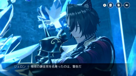 画像ギャラリー No.016のサムネイル画像 / 「レスレリアーナのアトリエ」仮面の錬金術師など新キャラクターの情報が公開に。ランターナ大陸で暗躍する組織も登場