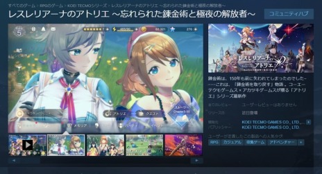 画像ギャラリー No.018のサムネイル画像 / 「レスレリアーナのアトリエ」仮面の錬金術師など新キャラクターの情報が公開に。ランターナ大陸で暗躍する組織も登場