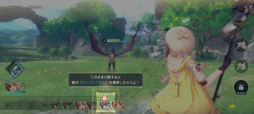 画像ギャラリー No.005のサムネイル画像 / ［プレイレポ］「レスレリアーナのアトリエ」先行プレイ。よく動くキャラクター達，シンプルで奥深い調合や戦略性高めなバトルが楽しい