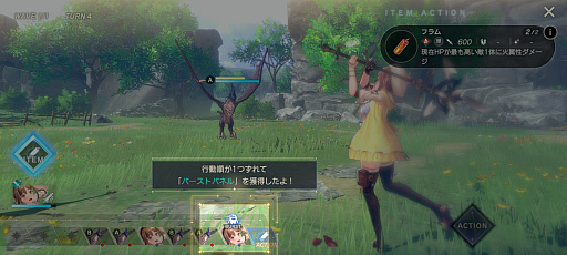 画像ギャラリー No.006のサムネイル画像 / ［プレイレポ］「レスレリアーナのアトリエ」先行プレイ。よく動くキャラクター達，シンプルで奥深い調合や戦略性高めなバトルが楽しい
