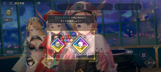 画像ギャラリー No.012のサムネイル画像 / ［プレイレポ］「レスレリアーナのアトリエ」先行プレイ。よく動くキャラクター達，シンプルで奥深い調合や戦略性高めなバトルが楽しい