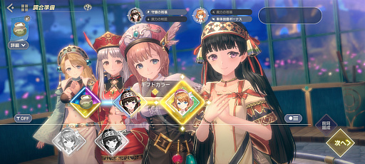 画像ギャラリー No.013のサムネイル画像 / ［プレイレポ］「レスレリアーナのアトリエ」先行プレイ。よく動くキャラクター達，シンプルで奥深い調合や戦略性高めなバトルが楽しい