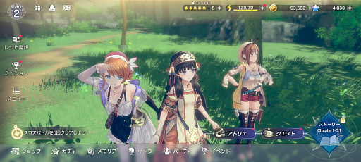 画像ギャラリー No.023のサムネイル画像 / ［プレイレポ］「レスレリアーナのアトリエ」先行プレイ。よく動くキャラクター達，シンプルで奥深い調合や戦略性高めなバトルが楽しい