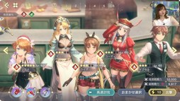 画像ギャラリー No.002のサムネイル画像 / ［TGS2023］「レスレリアーナのアトリエ」の最新シネマティックトレイラー公開。新キャラ“ユナ・ヴァイツ”の情報も明らかに
