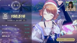 画像ギャラリー No.009のサムネイル画像 / ［TGS2023］「レスレリアーナのアトリエ」の最新シネマティックトレイラー公開。新キャラ“ユナ・ヴァイツ”の情報も明らかに