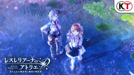 画像ギャラリー No.013のサムネイル画像 / ［TGS2023］「レスレリアーナのアトリエ」の最新シネマティックトレイラー公開。新キャラ“ユナ・ヴァイツ”の情報も明らかに