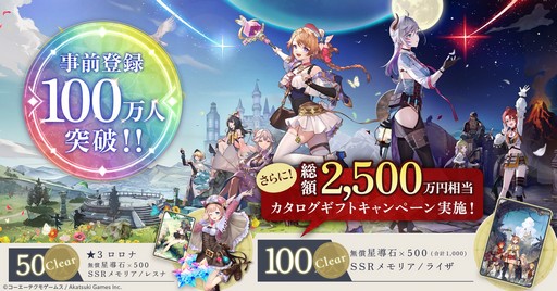 画像ギャラリー No.014のサムネイル画像 / ［TGS2023］「レスレリアーナのアトリエ」の最新シネマティックトレイラー公開。新キャラ“ユナ・ヴァイツ”の情報も明らかに