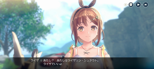 画像ギャラリー No.002のサムネイル画像 / ［TGS2023］シリーズの最新作「レスレリアーナのアトリエ」がついにリリース。会場では公式コスプレイヤーが常にいるフォトスポットを展示