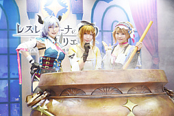 画像ギャラリー No.011のサムネイル画像 / ［TGS2023］シリーズの最新作「レスレリアーナのアトリエ」がついにリリース。会場では公式コスプレイヤーが常にいるフォトスポットを展示