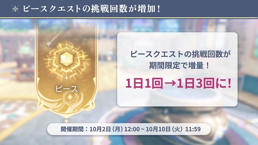 画像ギャラリー No.006のサムネイル画像 / 「レスレリアーナのアトリエ」,100万ダウンロードを突破。ソフィーとプラフタが手に入るピックアップガチャも実施中