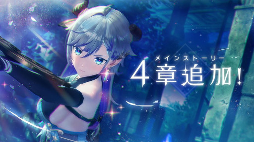 画像ギャラリー No.002のサムネイル画像 / 「レスレリアーナのアトリエ」,メインストーリー4章を本日追加。ヴァレリアとクラウディアがピックアップガチャに登場