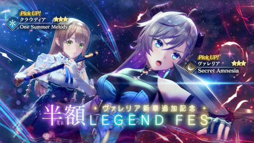 画像ギャラリー No.004のサムネイル画像 / 「レスレリアーナのアトリエ」,メインストーリー4章を本日追加。ヴァレリアとクラウディアがピックアップガチャに登場