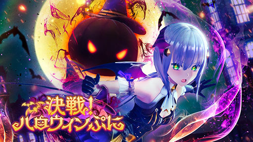 画像ギャラリー No.001のサムネイル画像 / 「レスレリアーナのアトリエ」，限定レシピを獲得できる「決戦！ハロウィンぷに」が開幕