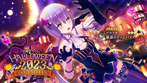 画像ギャラリー No.002のサムネイル画像 / 「レスレリアーナのアトリエ」，限定レシピを獲得できる「決戦！ハロウィンぷに」が開幕