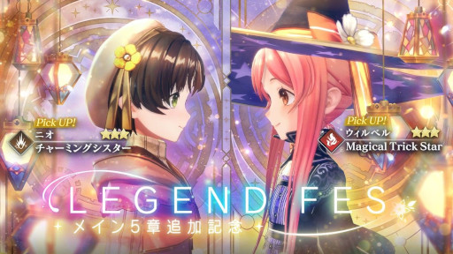 画像ギャラリー No.002のサムネイル画像 / 「レスレリアーナのアトリエ」，メインストーリー5章を本日追加