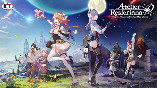 画像ギャラリー No.001のサムネイル画像 / 「レスレリアーナのアトリエ」グローバル版の配信が決定