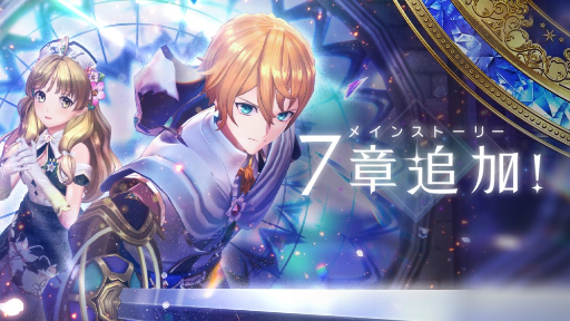 画像ギャラリー No.002のサムネイル画像 / 「レスレリアーナのアトリエ」，本日メインストーリー7章追加