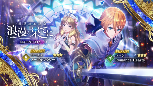 画像ギャラリー No.004のサムネイル画像 / 「レスレリアーナのアトリエ」，本日メインストーリー7章追加
