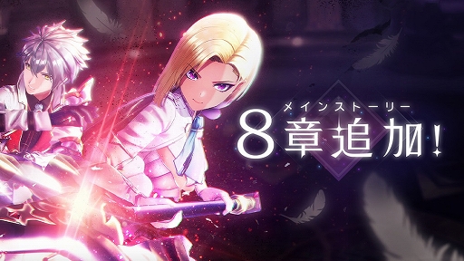 画像ギャラリー No.002のサムネイル画像 / 「レスレリアーナのアトリエ」,メインストーリー8章を追加。ユナとロジーがピックアップガチャに登場