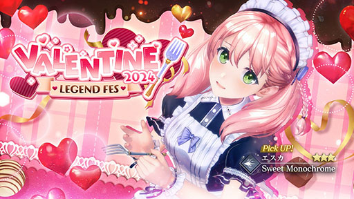 画像ギャラリー No.002のサムネイル画像 / 「レスレリアーナのアトリエ」,バレンタインを題材とした新イベントを開始