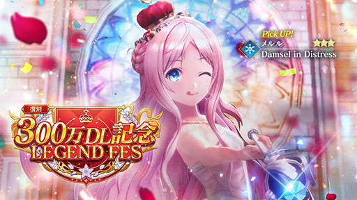 画像ギャラリー No.003のサムネイル画像 / 「レスレリアーナのアトリエ」,バレンタインを題材とした新イベントを開始