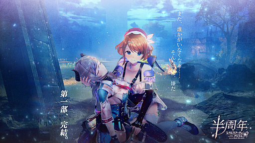 画像ギャラリー No.036のサムネイル画像 / ［インタビュー］「レスレリアーナのアトリエ」細井総合Pと作田開発P，キャラ＆衣装デザインのNOCO氏が語るこれまでの半年と，これからの展望