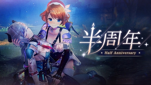 画像ギャラリー No.002のサムネイル画像 / 「レスレリアーナのアトリエ」，半周年記念イベント開始。メインストーリーに9章を追加。ヴァレリアとリディーがピックアップガチャに登場