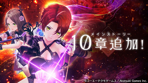画像ギャラリー No.002のサムネイル画像 / 「レスレリアーナのアトリエ」,メインストーリー10章を本日実装