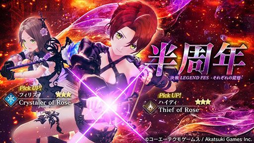 画像ギャラリー No.003のサムネイル画像 / 「レスレリアーナのアトリエ」,メインストーリー10章を本日実装