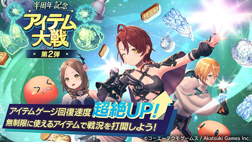 画像ギャラリー No.005のサムネイル画像 / 「レスレリアーナのアトリエ」,メインストーリー10章を本日実装