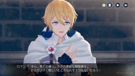 画像ギャラリー No.010のサムネイル画像 / 「レスレリ」は男性キャラも推せるんです! あなたに刺さるカレが見つかるかもしれないハーフアニバーサリー記念特集!