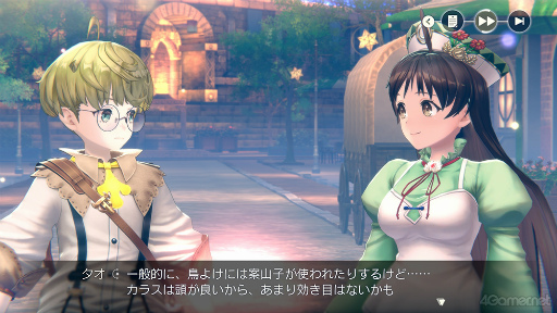 画像ギャラリー No.029のサムネイル画像 / 「レスレリ」は男性キャラも推せるんです! あなたに刺さるカレが見つかるかもしれないハーフアニバーサリー記念特集!