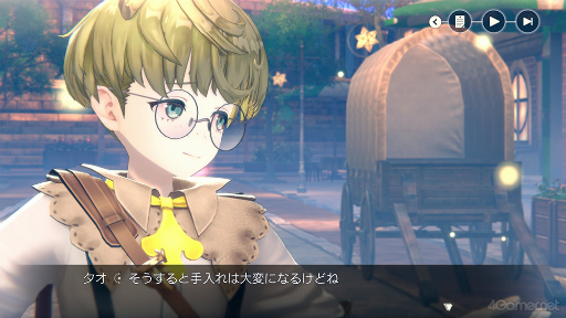 画像ギャラリー No.030のサムネイル画像 / 「レスレリ」は男性キャラも推せるんです! あなたに刺さるカレが見つかるかもしれないハーフアニバーサリー記念特集!