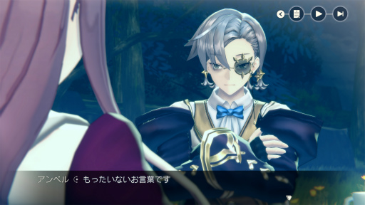 画像ギャラリー No.035のサムネイル画像 / 「レスレリ」は男性キャラも推せるんです! あなたに刺さるカレが見つかるかもしれないハーフアニバーサリー記念特集!