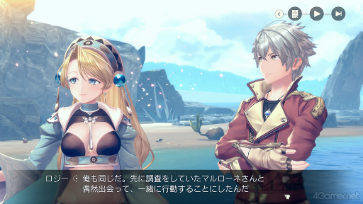 画像ギャラリー No.048のサムネイル画像 / 「レスレリ」は男性キャラも推せるんです! あなたに刺さるカレが見つかるかもしれないハーフアニバーサリー記念特集!
