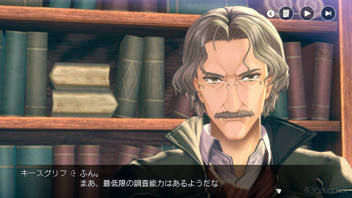 画像ギャラリー No.055のサムネイル画像 / 「レスレリ」は男性キャラも推せるんです! あなたに刺さるカレが見つかるかもしれないハーフアニバーサリー記念特集!