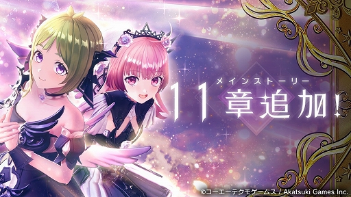 画像ギャラリー No.002のサムネイル画像 / 「レスレリアーナのアトリエ」,メインストーリー11章を本日実装。★3のフロッケ,スールがピックアップ対象に