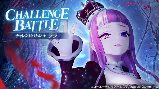 画像ギャラリー No.006のサムネイル画像 / 「レスレリアーナのアトリエ」,メインストーリー11章を本日実装。★3のフロッケ,スールがピックアップ対象に